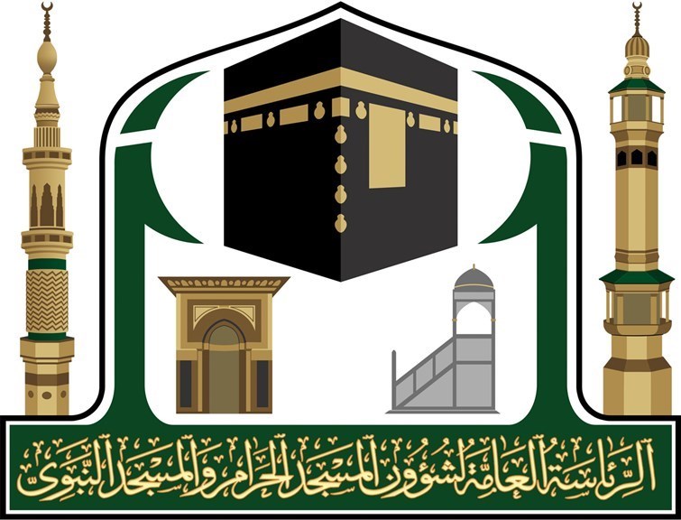 Two Holy Mosques Services