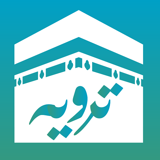 Tarwiyah app for Pilgrims