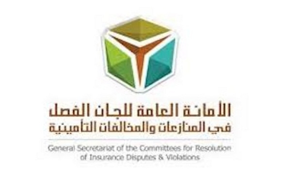 Resolution Insurance Disputes & violation