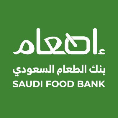 بنك الطعام السعودي - إطعام