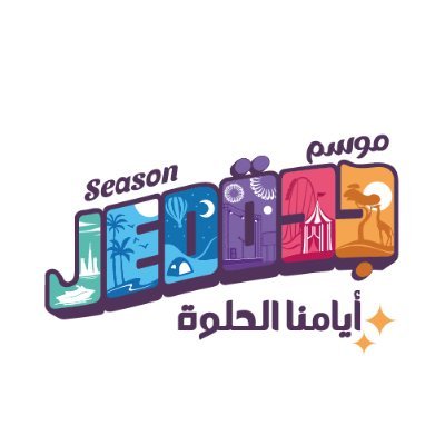Jeddah season